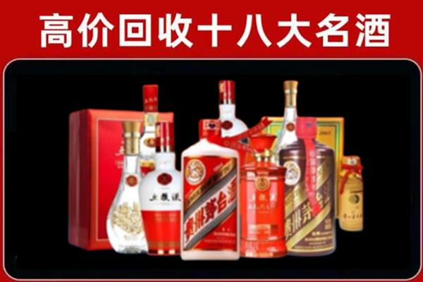 博尔塔拉回收老酒